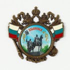 Magnet-coat of arms "Ulyanovsk" (the Monument to Bogdan Khitrovo), 6 x 6 cm