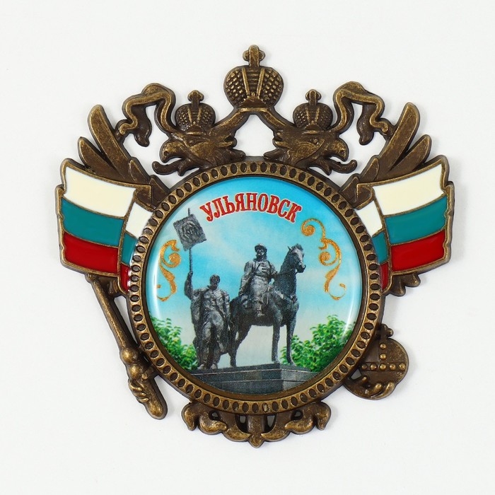 Магнит-герб «Ульяновск. Памятник Богдану Хитрово»