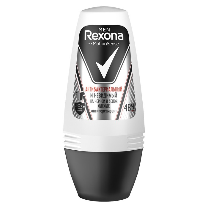 Антиперспирант шариковый Rexona men Антибактериальный и невидимый на черном и белом, 50 мл