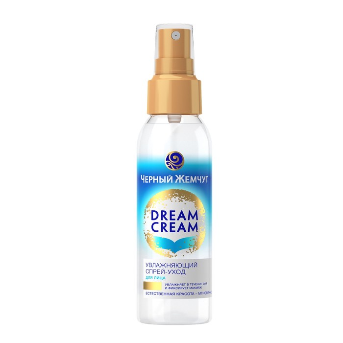 Спрей-уход для лица Черный жемчуг Dream Cream Увлажняющий, 90 мл