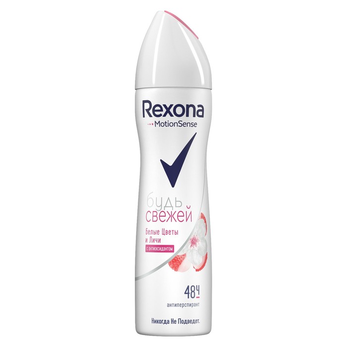 Антиперспирант-аэрозоль Rexona Белые цветы и личи, 150 мл