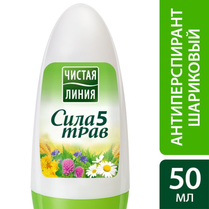 Дезодорант Женский Чистая Линия Купить