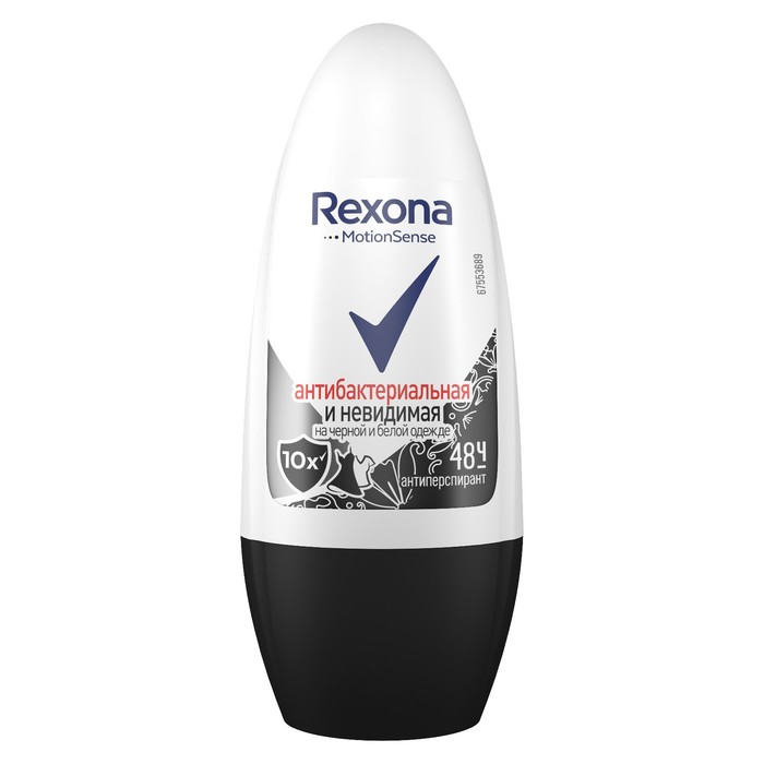 Антиперспирант шариковый Rexona Антибактериальная и невидимая на черном и белом, 50 мл