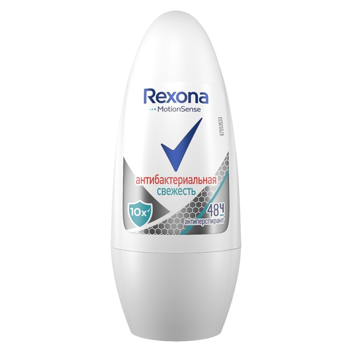 Антиперспирант шариковый Rexona Антибактериальная свежесть, 50 мл