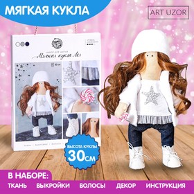 Интерьерная кукла «Лея», набор для шитья, 18.9 × 22.5 × 2.5 см
