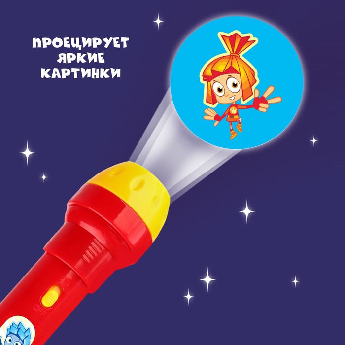 Фонарик детский с картинками