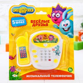 Телефон стационарный "Весёлые мелодии", СМЕШАРИКИ, звук, МИКС в Донецке