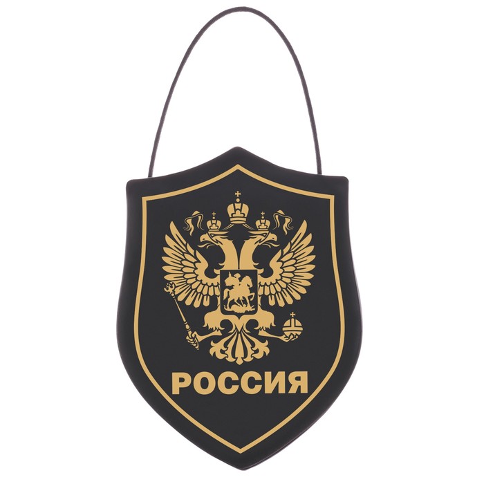 Вымпел в авто &quot;Россия&quot;, 12,1 х 16,5 см