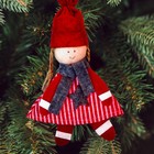 Новогодняя ёлочная игрушка, Набор для создания подвески из фетра "Куколка в шапочке" Новогодняя ёлочная игрушка, Набор для создания подвески из фетра "Куколка в шапочке"