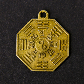 Сувенир металл подвеска "Монета Инь-ян" 2,4х2 см