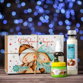 Подарочный набор натуральной косметики, новогодний: масло массажное, 60 мл, масло кокосовое, 100 мл, масло ши с маракуйей