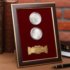 Панно сувенир "Великих свершений" с монетами в Донецке