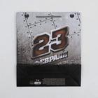 Пакет ламинированный вертикальный «Отвага Честь Мужество», M 26 × 30 × 9 см 3639753