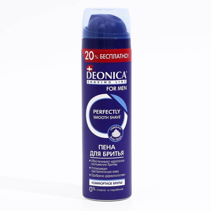 Пена для бритья Deonica for men комфорт 240 мл