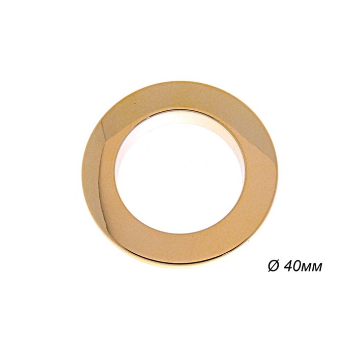 Люверсы для штор круглые (1 шт), d-40 мм, цвет золотой