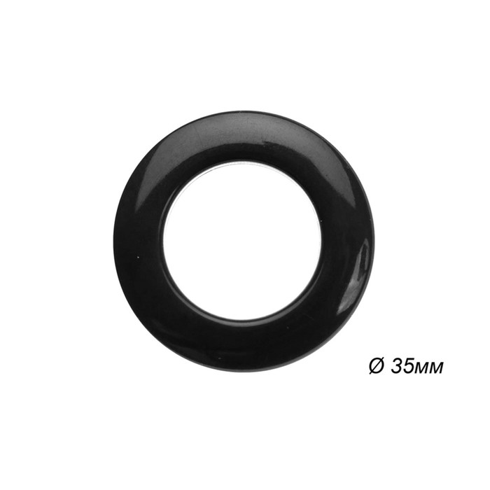 Люверсы для штор круглые (1 шт), d-35 мм, цвет чёрный