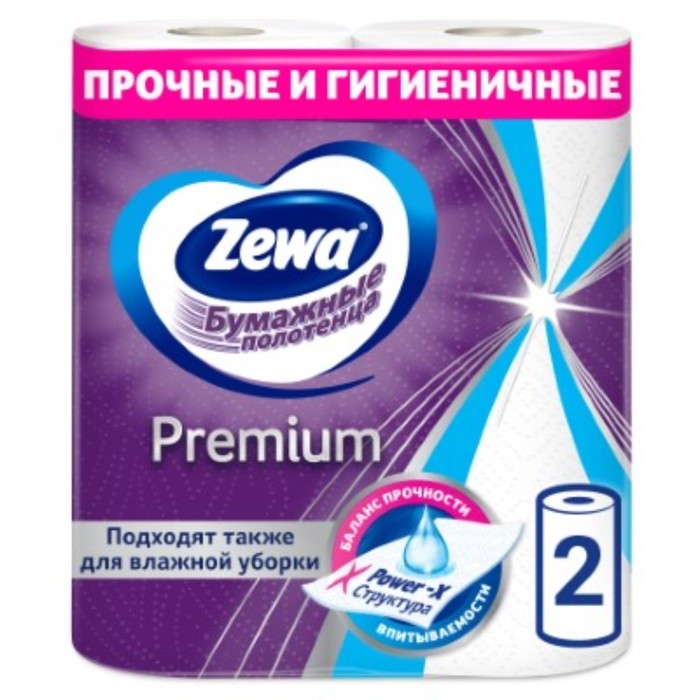 Бумажные полотенца Zewa Premium, 2 рулона