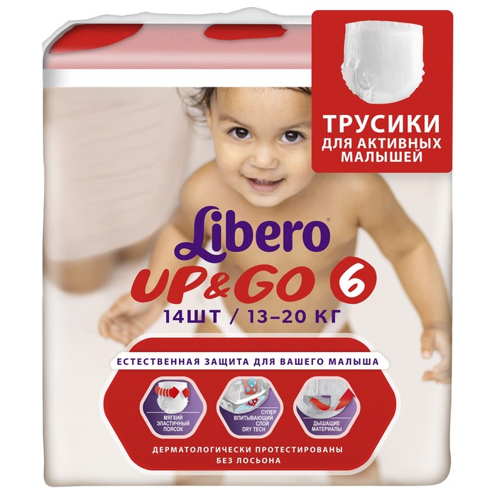 Трусики Libero Up&amp;Go Size 6 (13-20кг), 14 шт