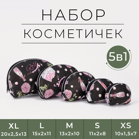 Набор косметичек 5 в 1, отдел на молнии, цвет чёрный, «Парфюм» в Донецке