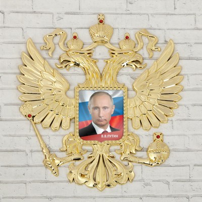 Стенд с карманами Моя Россия на фоне флага РФ и кремля Стенды для детских садов