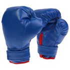 Boxing gloves, children's, Amateur, blue