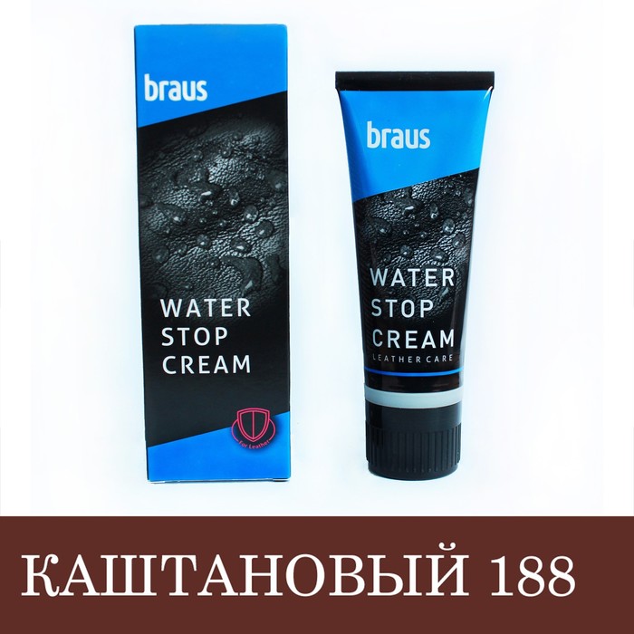 Крем для обуви Braus в тубе с губкой, цвет каштановый, 75 мл