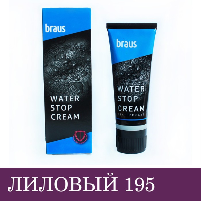 Крем для обуви Braus в тубе с губкой, цвет лиловый, 75 мл