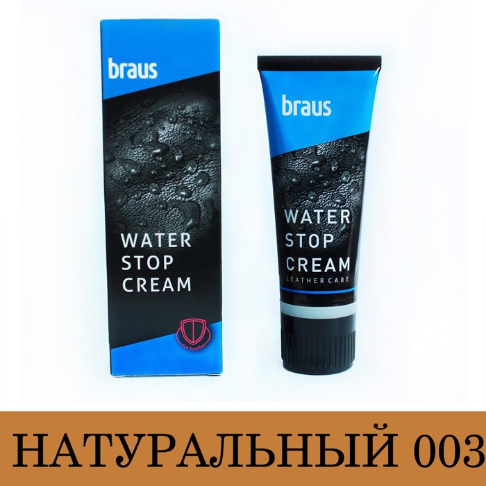 Крем для обуви Braus в тубе с губкой, цвет натуральный, 75 мл