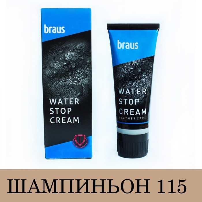 Крем для обуви Braus в тубе с губкой, цвет шампиньон, 75 мл