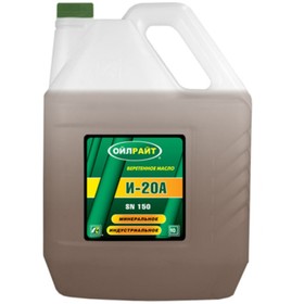 Масло веретенное, OILRIGHT И-20, 20 л 3969835