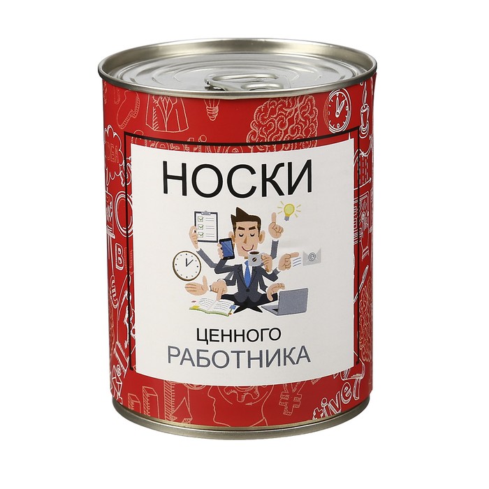 Носки в консервной банке &quot;Носки ценного работника&quot;  (носки мужские, цвет микс)