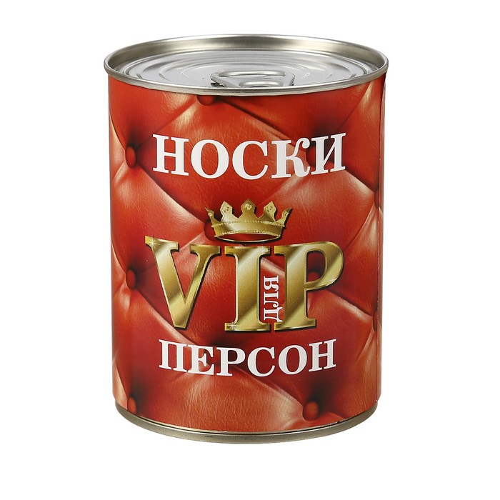 Носки в консервной банке &quot;Носки для VIP персон&quot;  (носки мужские, цвет микс)