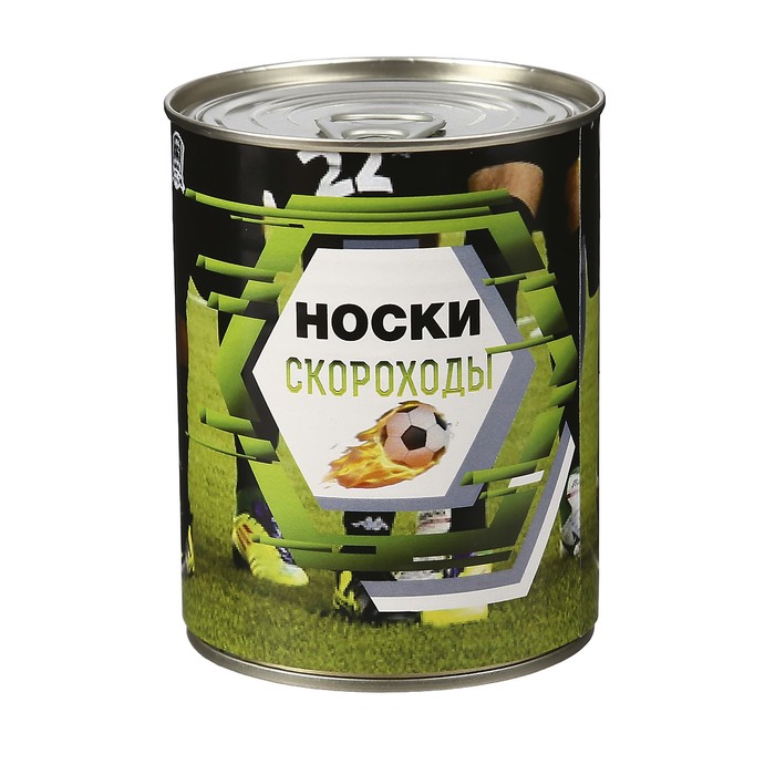 Носки в консервной банке &quot;Носки скороходы&quot;  (носки мужские, цвет микс)