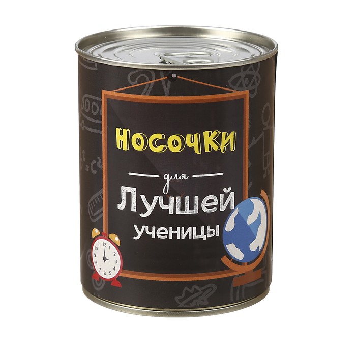 Носки в консервной банке &quot;Носочки для лучшей ученицы&quot;  (носки женские, цвет микс)