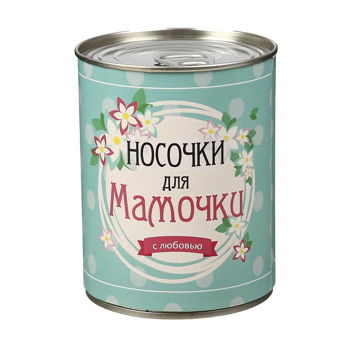 Носки в консервной банке &quot;Носочки для мамочки&quot;  (носки женские, цвет микс)