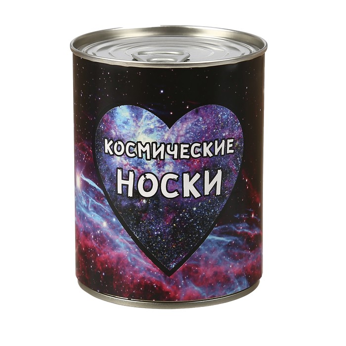 Носки в консервной банке &quot;Космические носки&quot;  (носки женские, цвет микс)