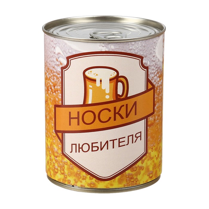 Носки в консервной банке &quot;Носки любителя&quot;  (носки мужские, цвет микс)