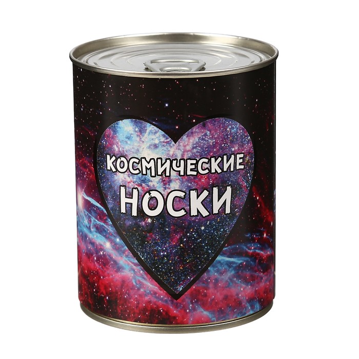 Носки в консервной банке &quot;Космические носки&quot;  (носки мужские, цвет микс)