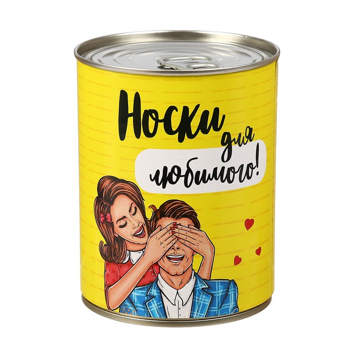 Носки в консервной банке &quot;Носки для любимого&quot;  (носки мужские, цвет микс)