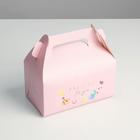 Сундук для сладостей Present for you, 16 × 15 × 9 см Сундук для сладостей Present for you, 16 × 15 × 9 см