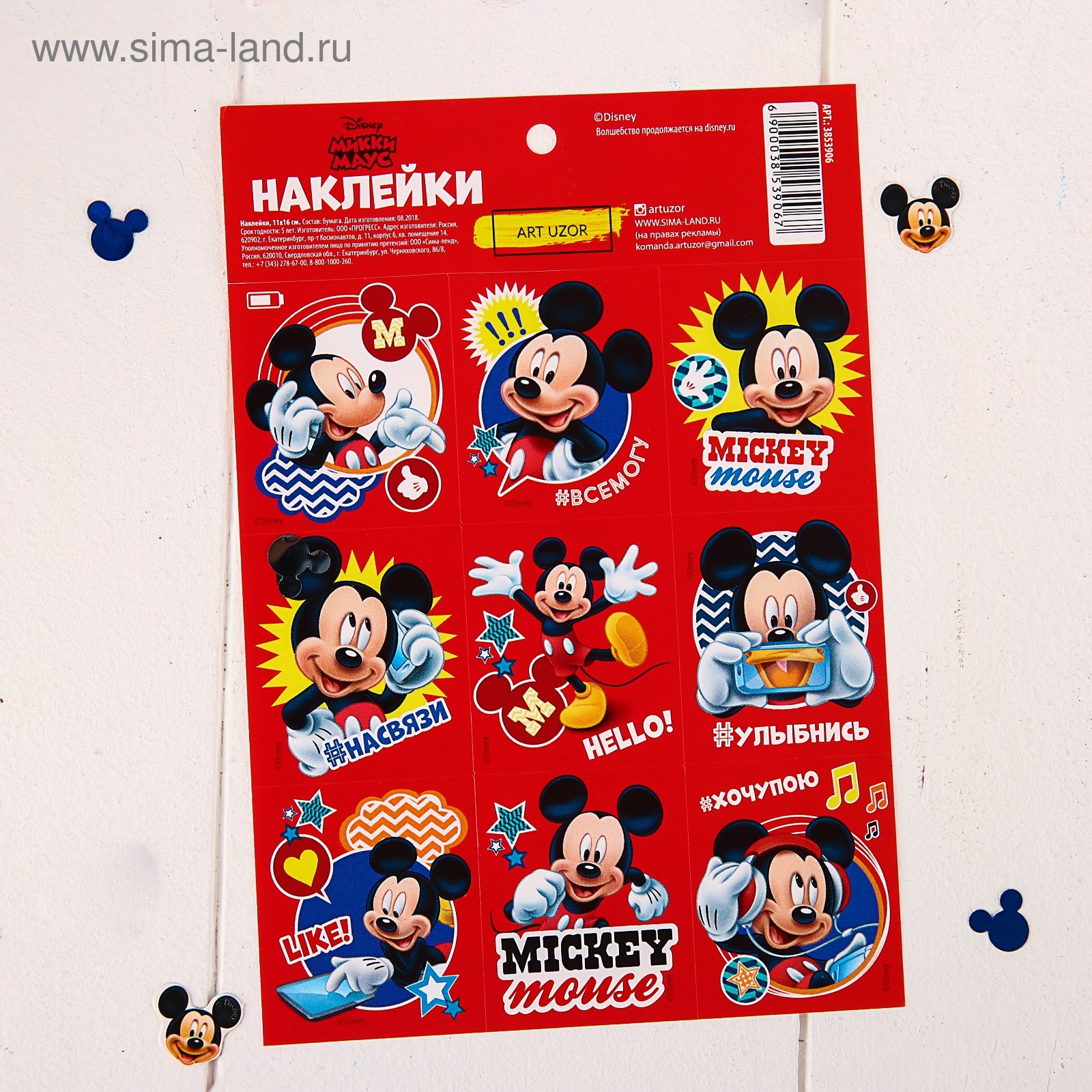 Микки маус наклейки