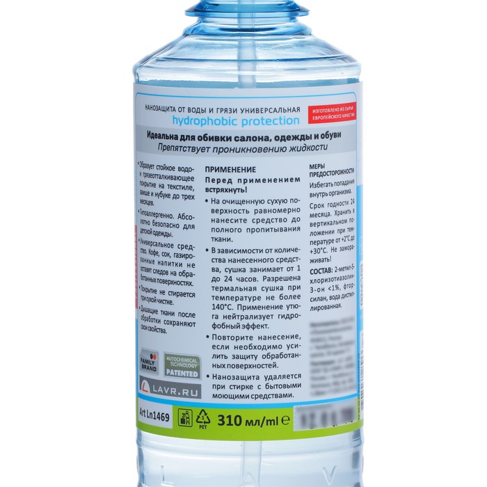 Наличие Товара В Магазинах Черной Грязи