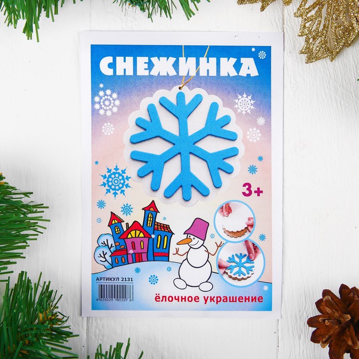 Новогодняя игрушка &quot;Снежинка&quot;