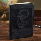 Ежедневник "Врача" Индия Ежедневник "Врача" Индия