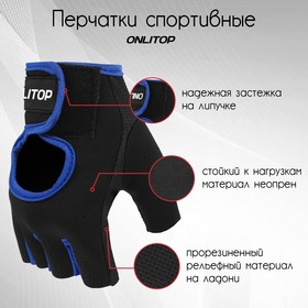 Sport gloves size M color black-blue