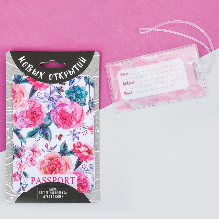 Дорожный набор «Цветы»: обложка на паспорт, бирка на чемодан