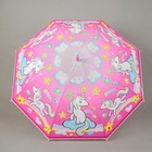 Umbrella child "Unicorn", r= 46 cm Umbrella child "Unicorn", r= 46 cm