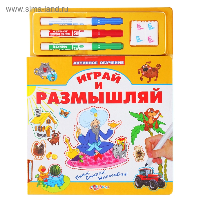 Большая Книга Игр Росмэн Купить 1997