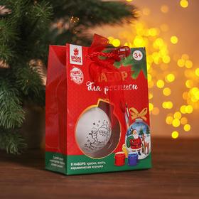Christmas ball coloring book "a Time of gifts" with the suspension, paint 3 silver 2 ml, brush