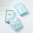 Коробочка подарочная под набор "Тиффани" 5*8см, цвет бирюзовый Коробочка подарочная под набор "Тиффани" 5*8см, цвет бирюзовый